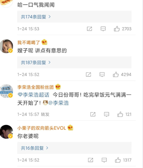 开车微博号怎么找(微博怎么开车找网站)