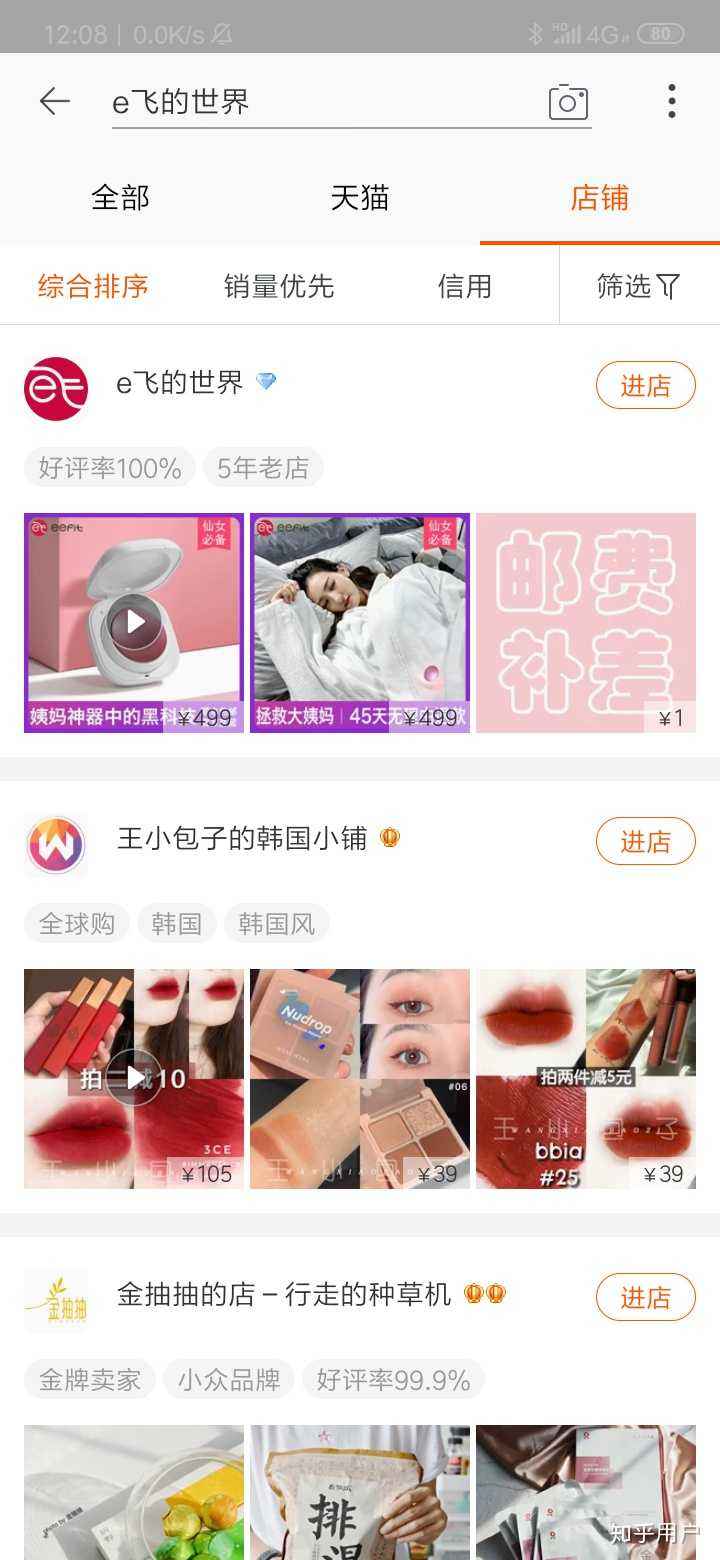 微博活粉下单网站(微博活粉自助下单便宜)