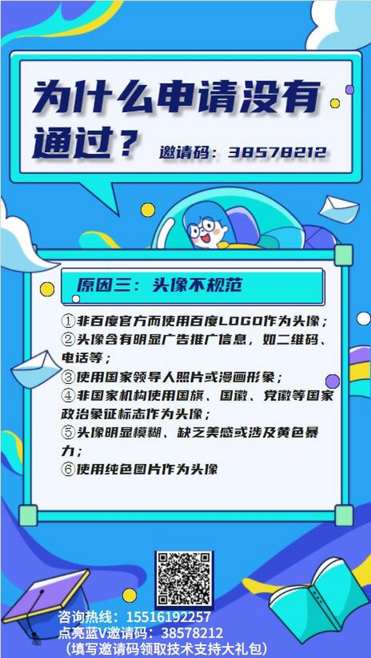 百家号黄v蓝v红v是什么意思的简单介绍