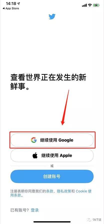 安卓手机安装推特怎么安装(安卓手机怎么安装推特app)