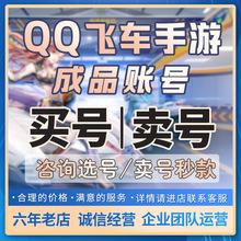 v号是什么账号(vv号是什么意思)