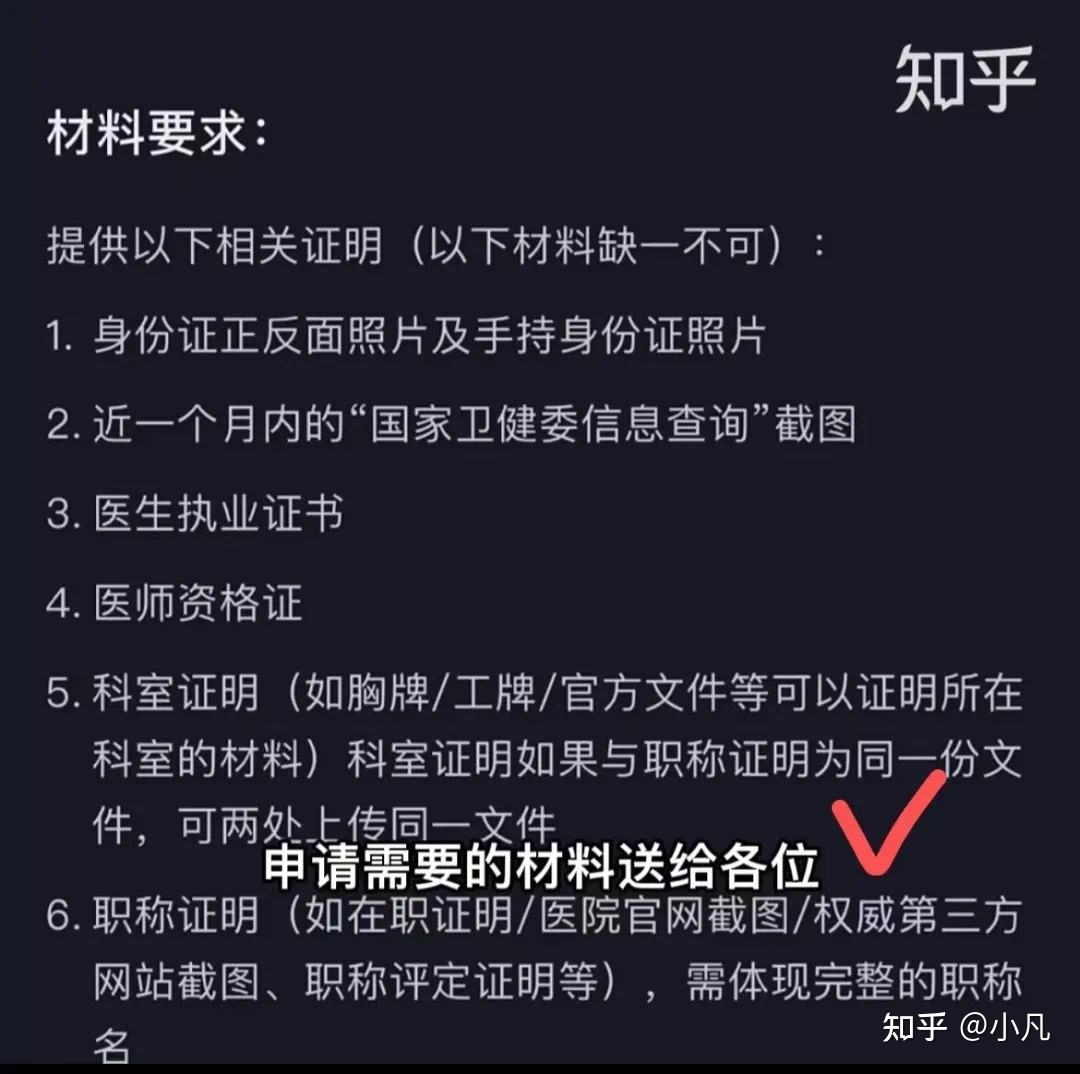 v号是什么账号(vv号是什么意思)