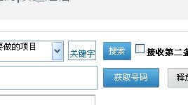 微博直登号批发(微博号自助购买平台入口)