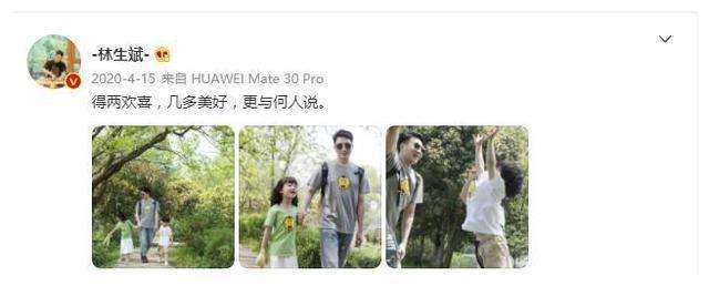 lsb微博(微博ls什么意思)
