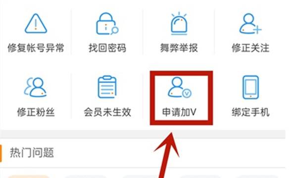 微博大v需要实名认证吗(微博要有多少粉丝才能认证大V)