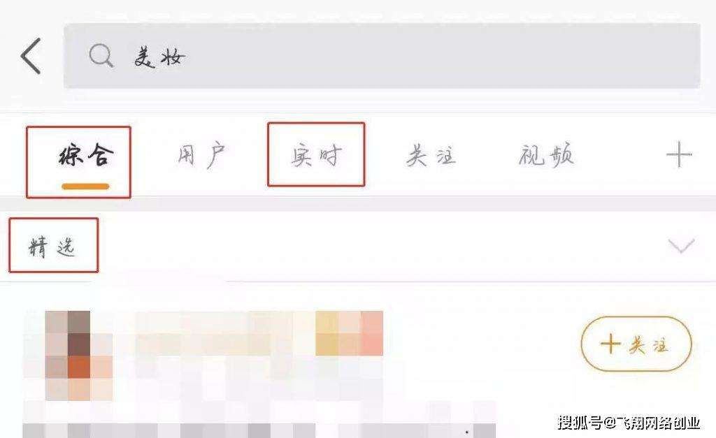 微博号不能上实时(微博号不是实时了咋办)