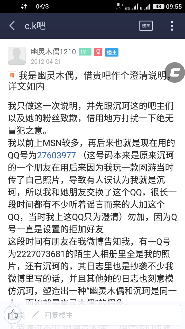 微博ck批发(微博ck号购买)