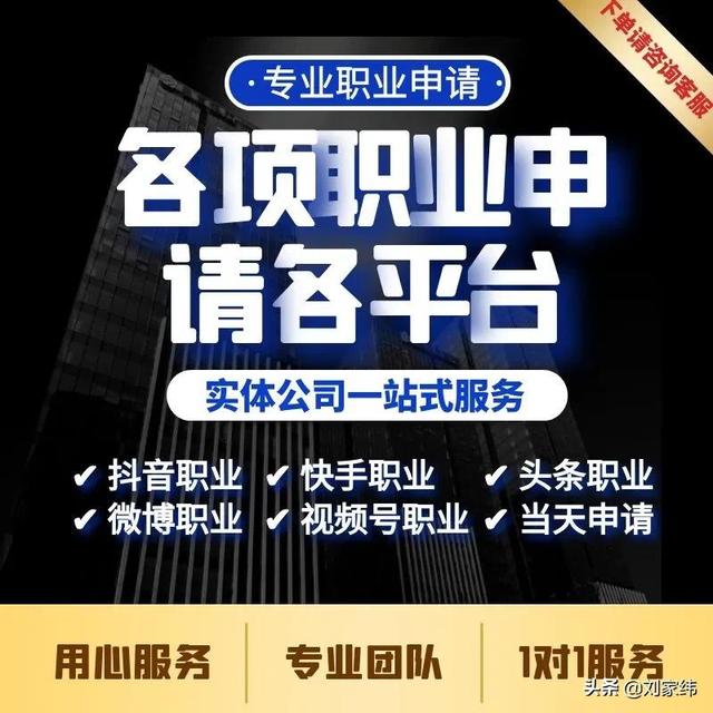 黄v怎么申请红v 黄v怎么申请红v