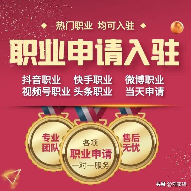 黄v怎么申请红v 黄v怎么申请红v