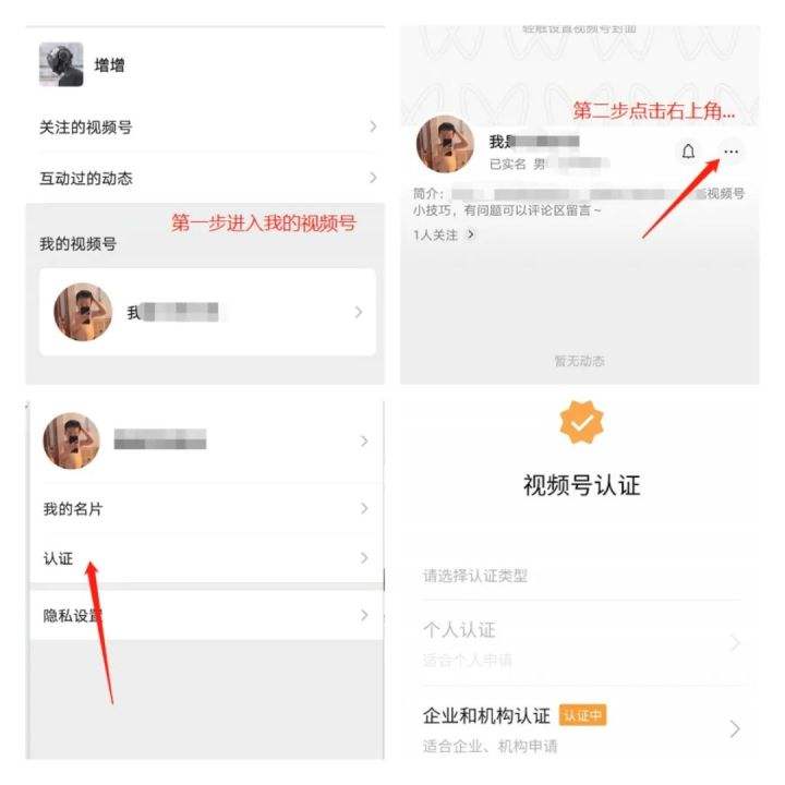 黄v会被取消掉吗(为什么会从红v掉到黄v)