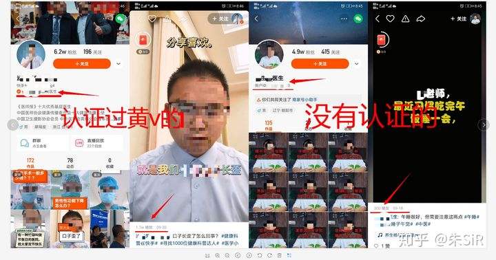 黄v会被取消掉吗(为什么会从红v掉到黄v)