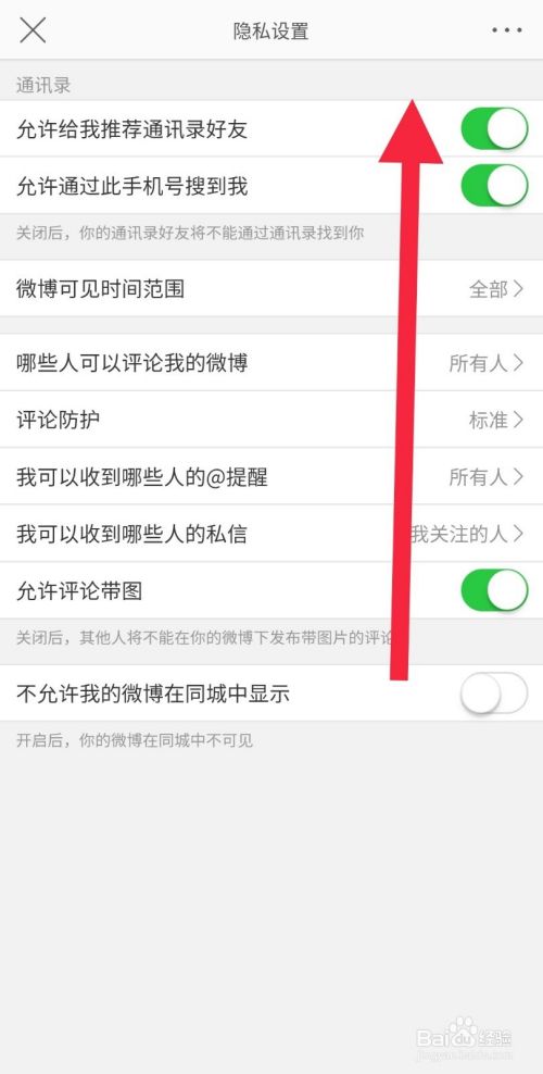 新浪微博账号购买平台(新浪微博账号出售购买平台)