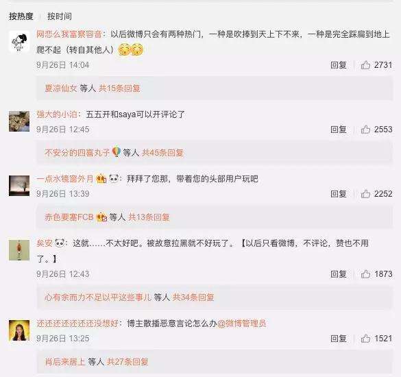 微博黄v能卖多少钱(微博买一个普通黄V号多少钱)