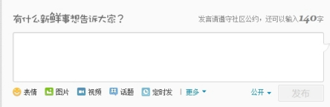 新浪微博账号批发(哪里卖新浪微博小号)