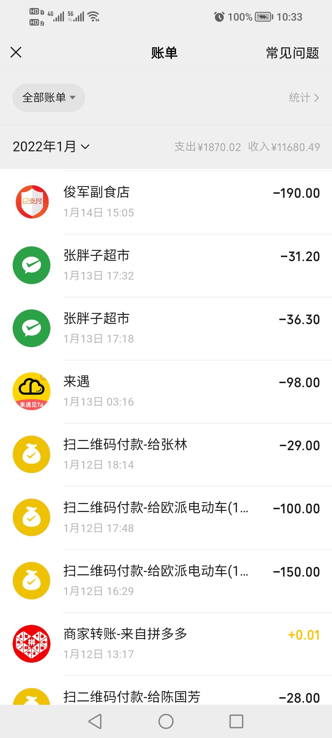 全部免费聊天不要充钱的平台(全部免费聊天不要充钱的平台知乎)
