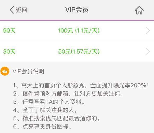 全部免费聊天不要充钱的平台(全部免费聊天不要充钱的平台知乎)