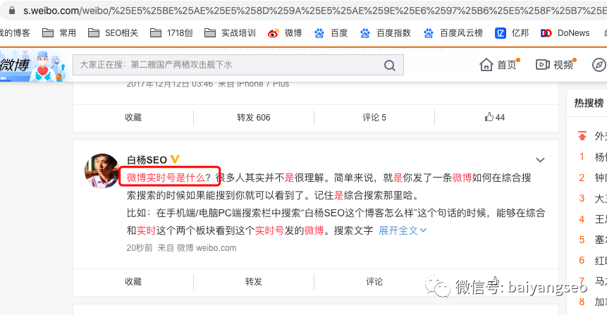 微博一般是看什么的(大家在微博上都看什么)