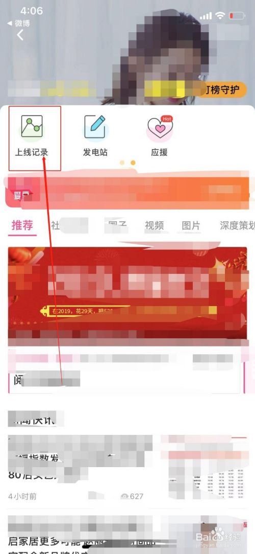 微博一般是看什么的(大家在微博上都看什么)