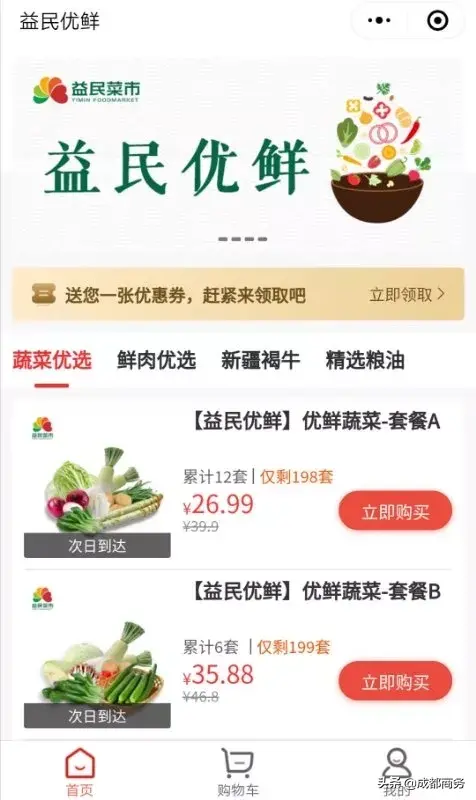 24小时在线平台下单 24小时在线平台下单