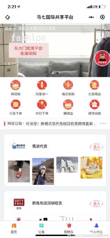 微博评论自助下单平台(微博自定义评论下单平台)