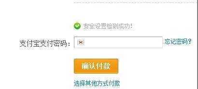 微博会员用微信支付(微博会员不可以微信支付)