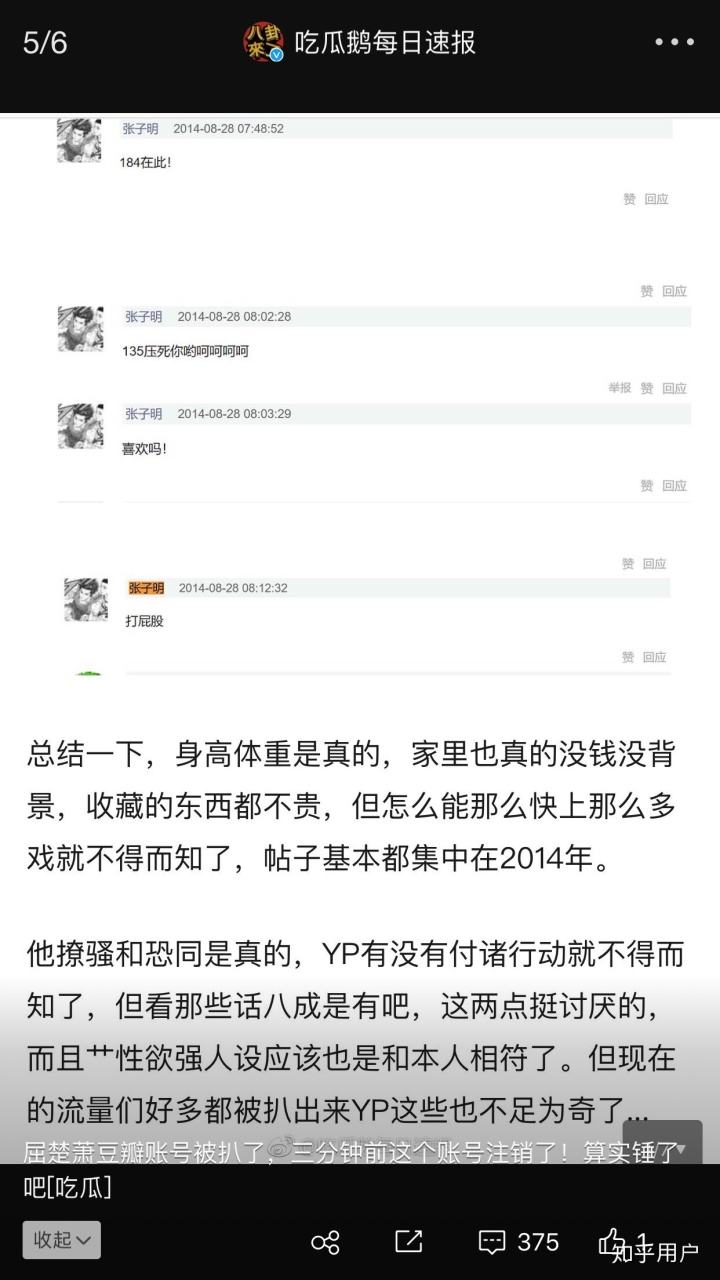 微博小号下单平台(微博号自助下单网站)