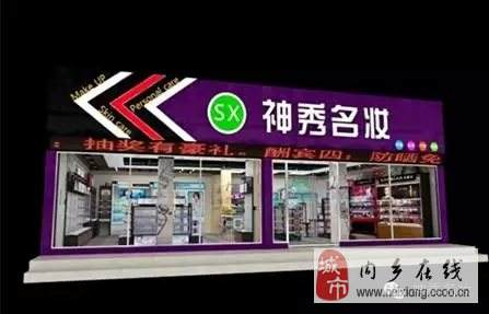 个秀名妆网站(个秀名妆app安卓)