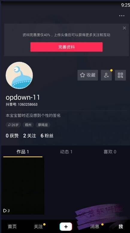抖音号交易(抖音号交易平台鱼爪)