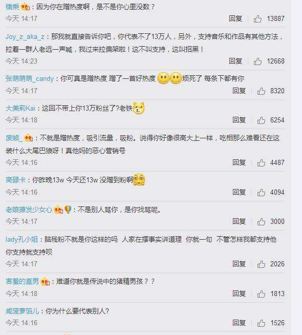 微博红v要多少粉丝(微博红v需要多少粉丝)