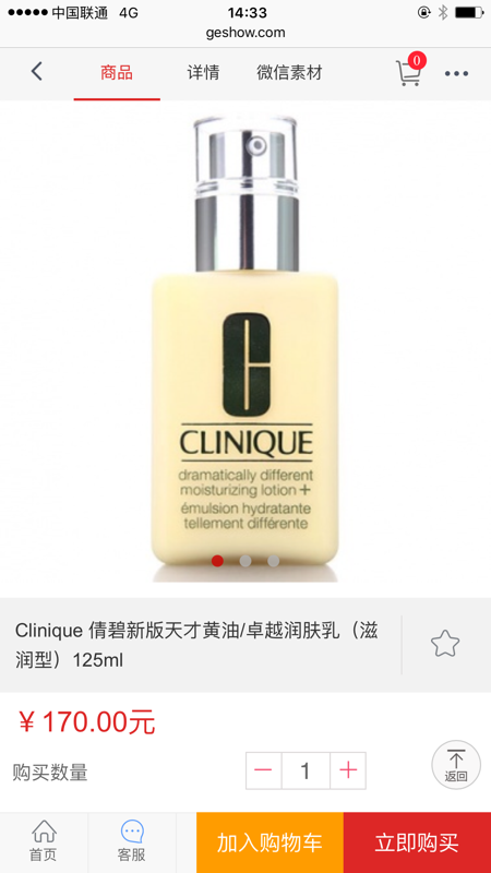 个秀名妆官网(个秀名妆客服电话)
