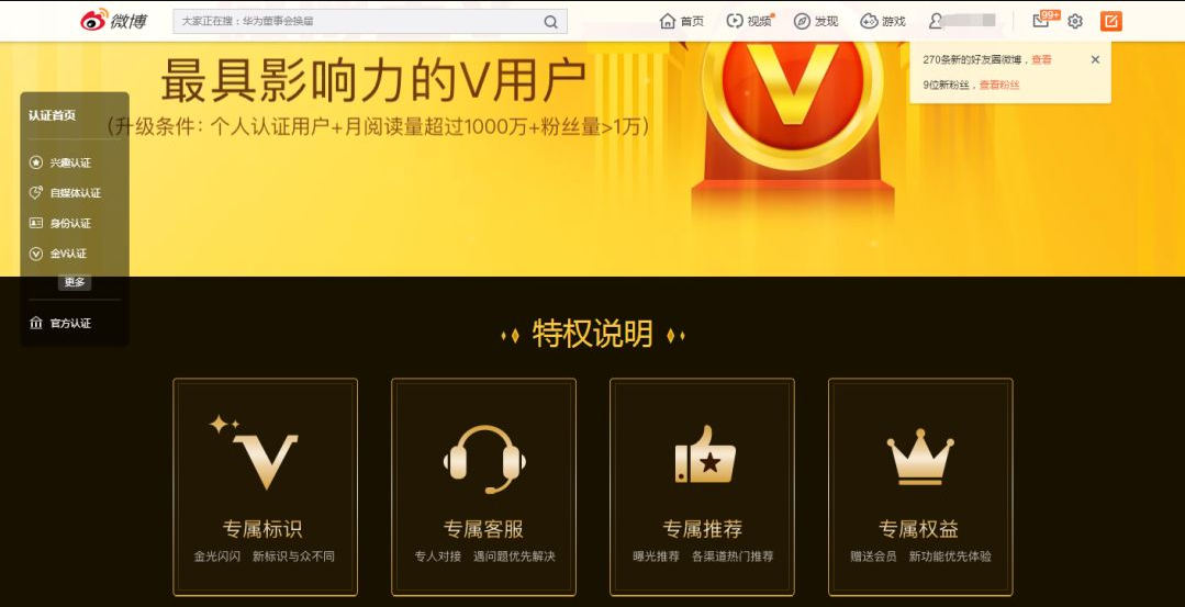 关于微博1元1000千粉丝活粉丝的信息