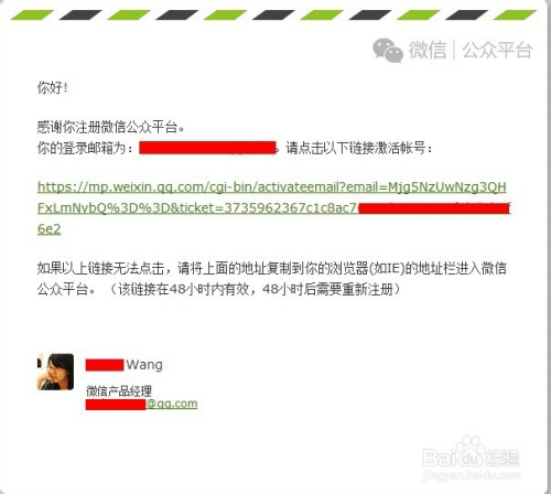 微信公众账号注册(微信公众账号注册收费吗)