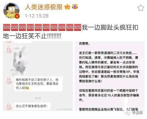 lsp推荐的微博(微博有人说lsp是什么意思)