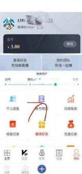 微博涨粉自助下单平台的简单介绍
