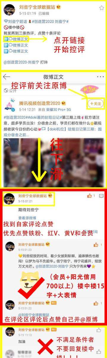 微博红v黄v是什么意思(微博黄v蓝v红v是什么意思)