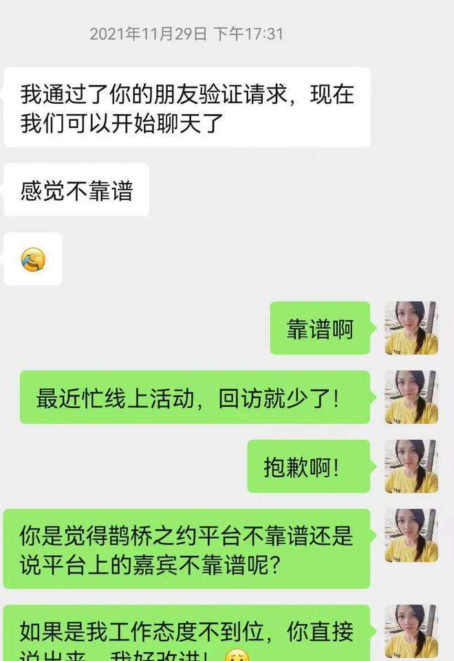 哪个平台约附近人好点(什么社交平台可以约到附近人呀)