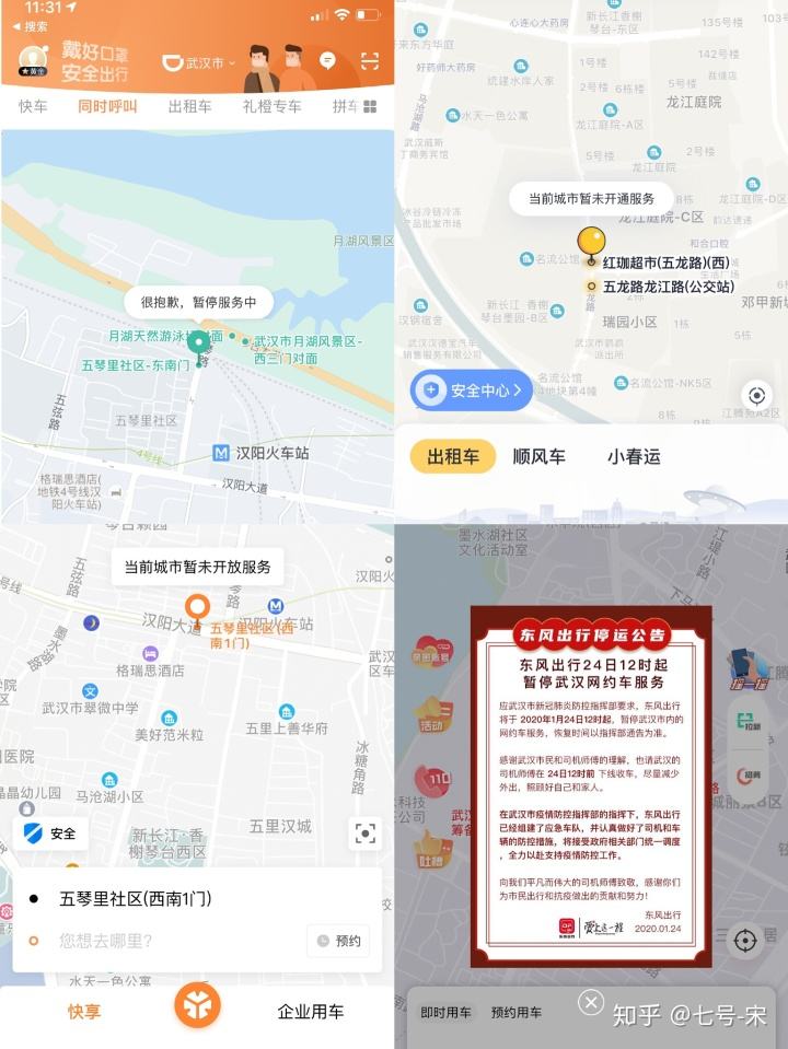哪个平台约附近人好点(什么社交平台可以约到附近人呀)