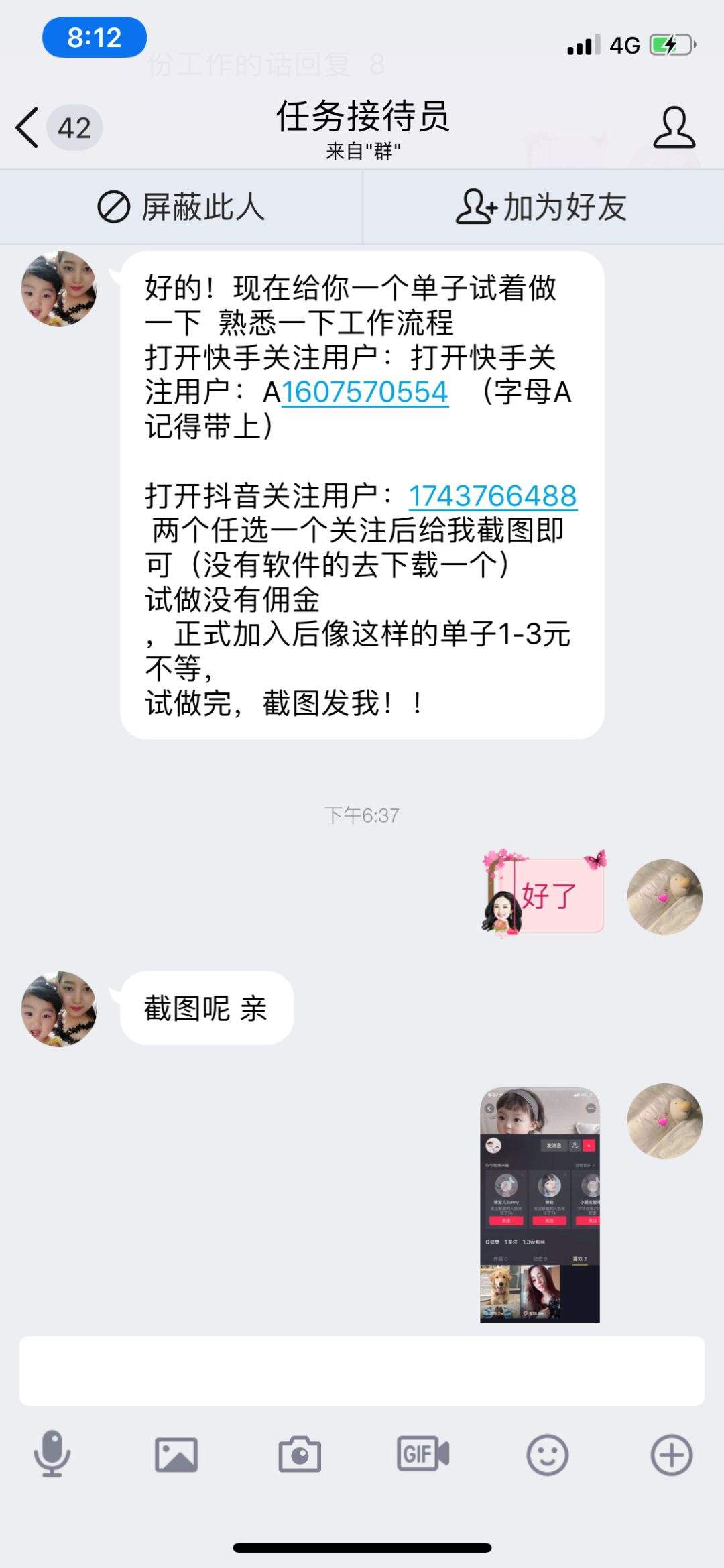 微博24小时自助下单平台(微博24小时自助下单平台网站)
