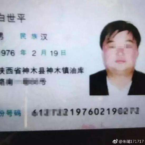 关于一个身份证微博可以申请两个黄v的信息