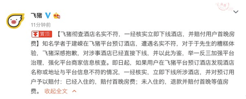 微博减少此类推荐(微博可以不被推荐吗)
