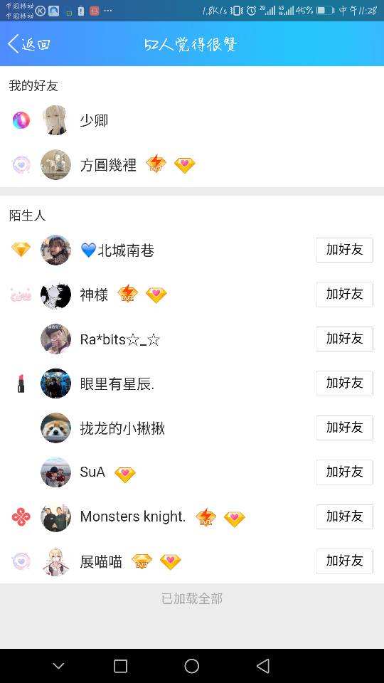 微博点赞网站平台(微博点赞在线自助平台)