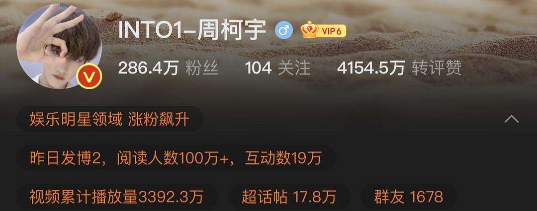 微博的播放量怎么才算一次(微博视频累计播放量有什么用)