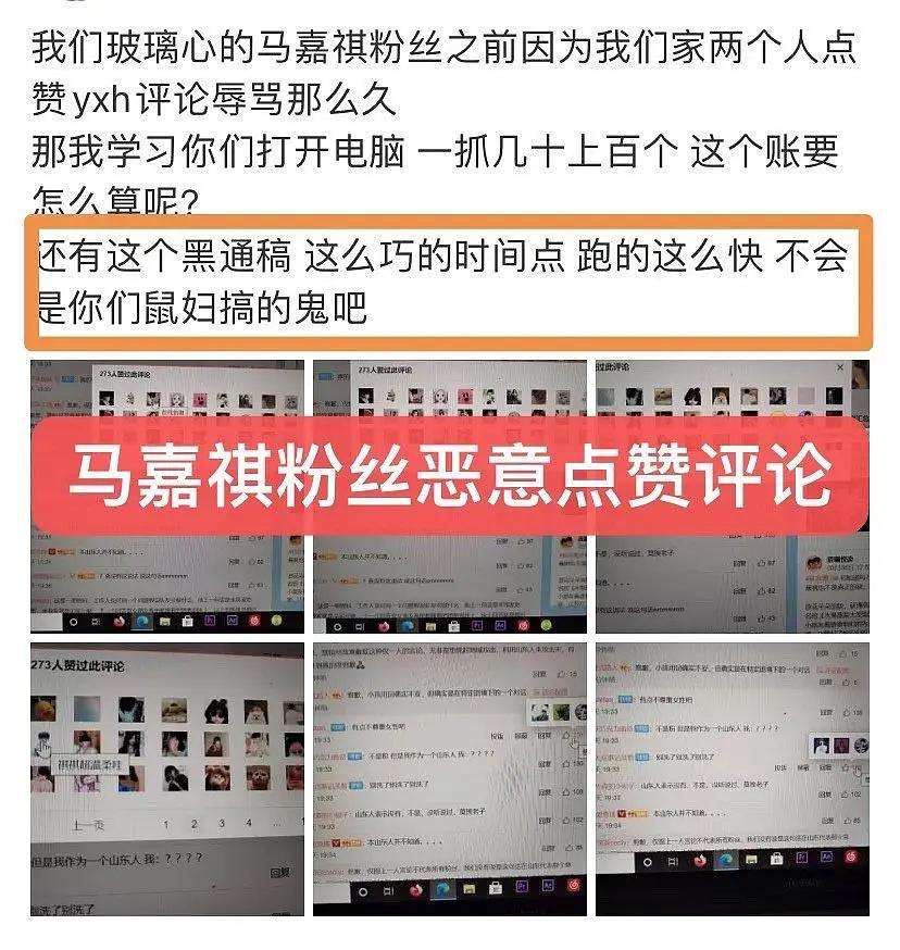 wb买粉平台便宜(wb买粉会被发现吗)