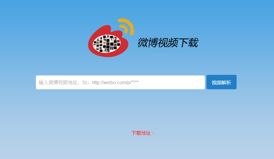 为什么微博发视频会变黄(为什么发微博时间是黄色的)