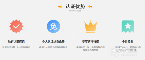 微博黄v认证账号出售(微博黄v号认证购买平台)