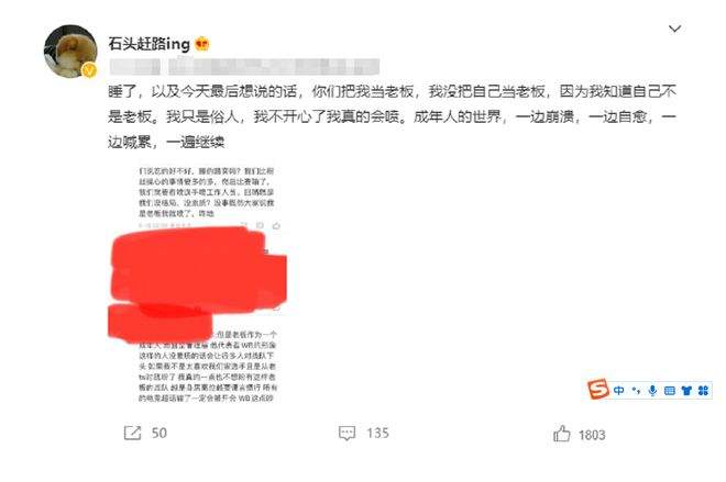 wb粉丝群(北京WB暖阳粉丝群)