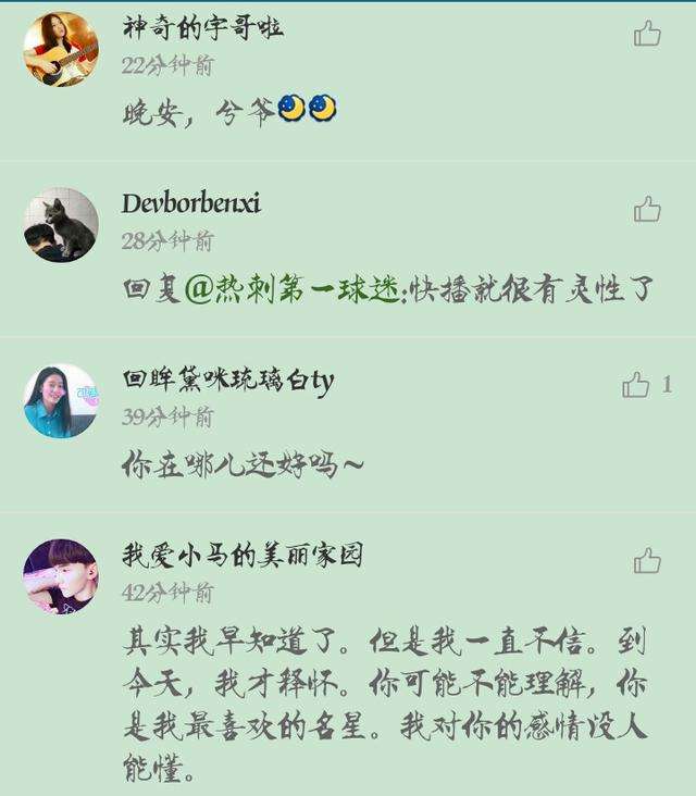 关于微博有哪些黄黄的博主的微信的信息