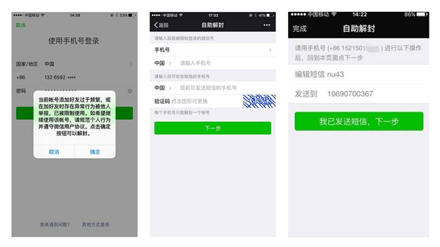 出微信号平台(微信公众平台号平台)