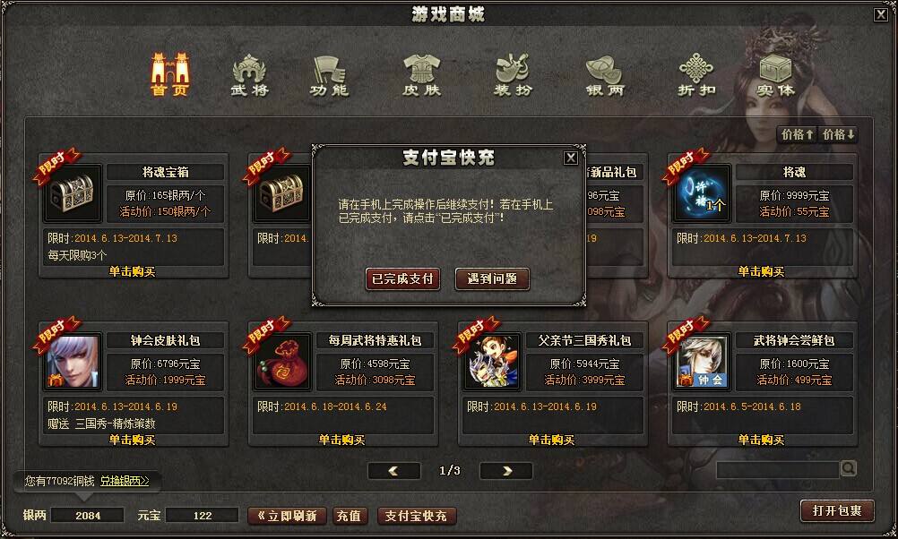 在哪里买游戏账号(在哪里买游戏账号不会被骗)