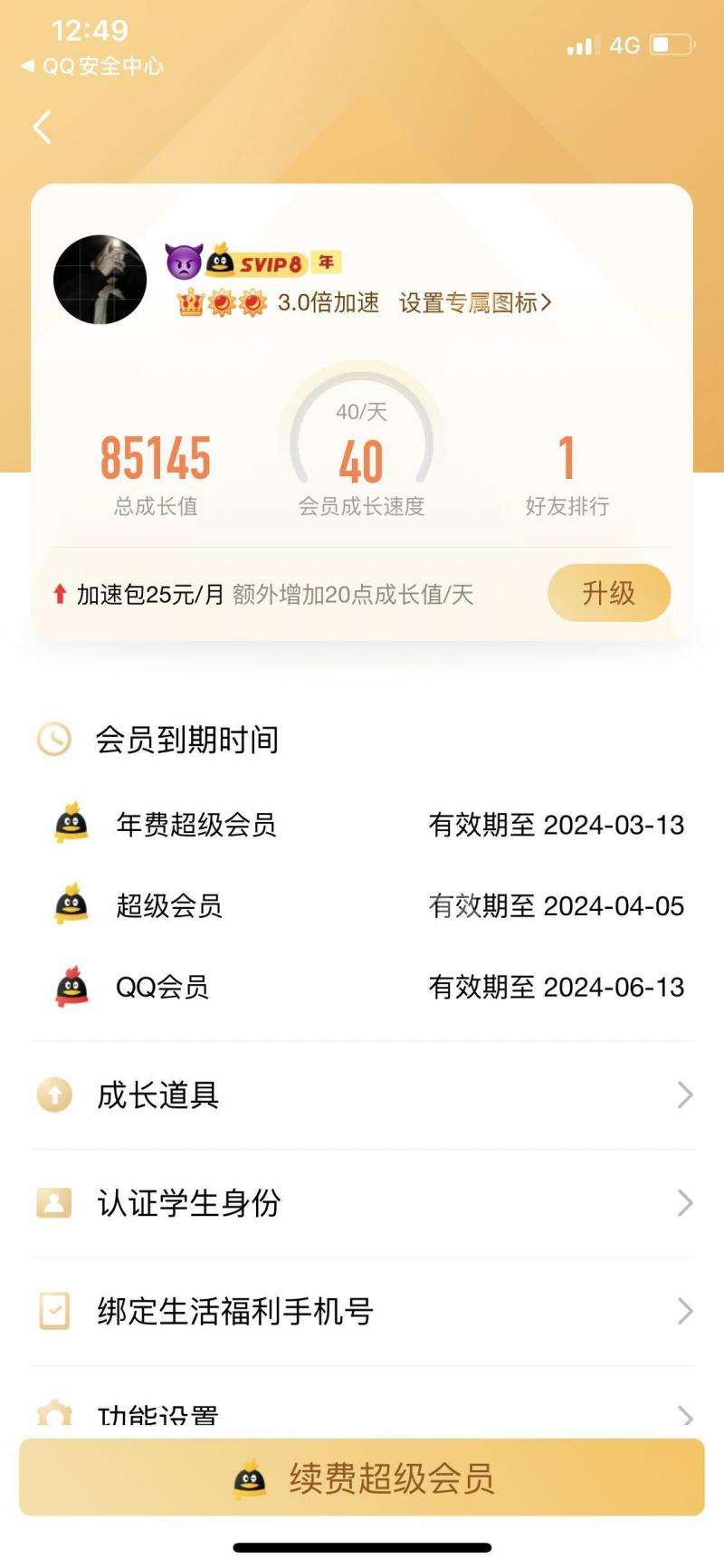 微博活粉自助下单便宜(微博24小时自助下单平台便宜)